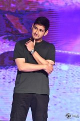 Bharat Ane Nenu Movie Block Buster Celebrations